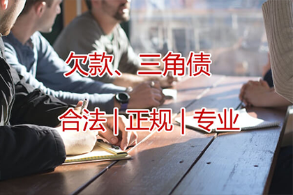 欠款未还如何提起诉讼？